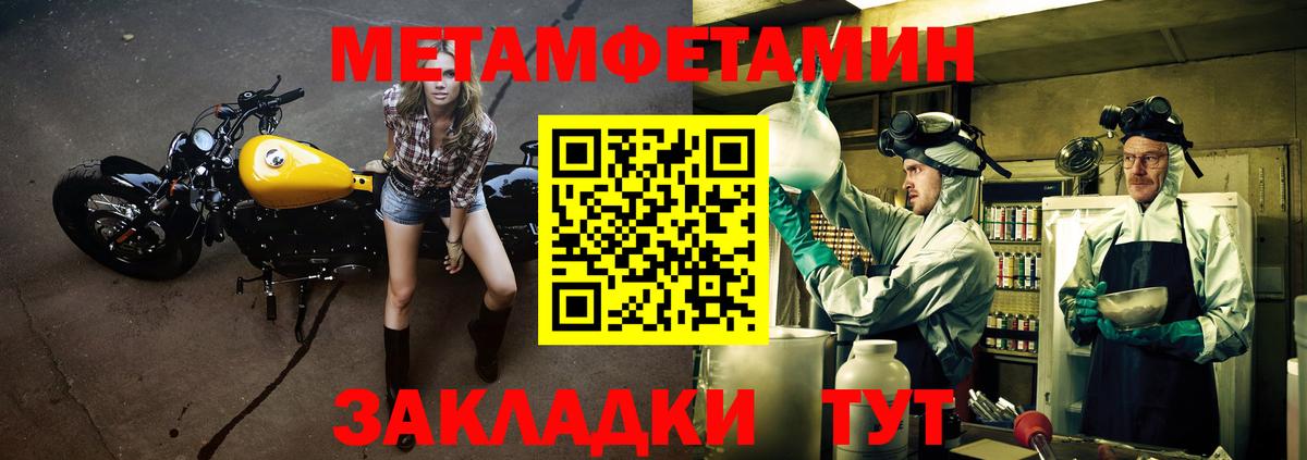 АМФ Розовый Нижний Тагил