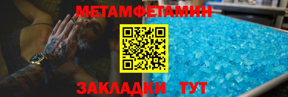 АМФЕТАМИН  Вход с VPN  Нижний Тагил  Amphetamine  Amphetamine Premium 