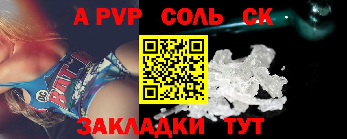 Alfa_PVP мука  Alpha PVP мука  Alpha-PVP мука  Вход с VPN  Нижний Тагил 