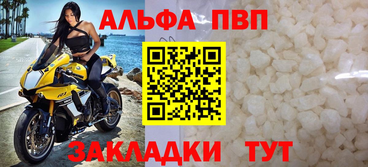 Альфа ПВП СК КРИС Нижний Тагил