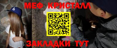 мефедрон VHQ Бугуруслан