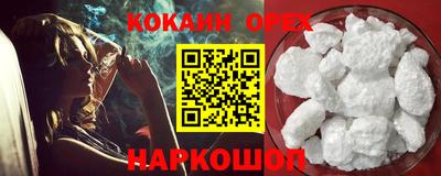 мефедрон VHQ Бугуруслан