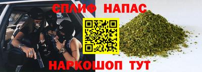 мефедрон VHQ Бугуруслан