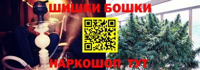 мефедрон VHQ Бугуруслан