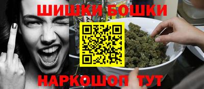 шишки Волжский