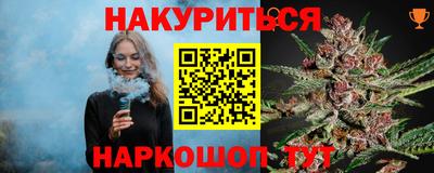 мефедрон VHQ Бугуруслан