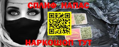 мефедрон VHQ Бугуруслан