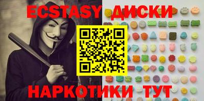 мефедрон VHQ Бугуруслан