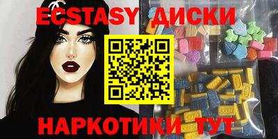 прущие грибы Будённовск