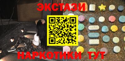 прущие грибы Будённовск