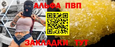 мефедрон VHQ Бугуруслан