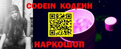 прущие грибы Будённовск