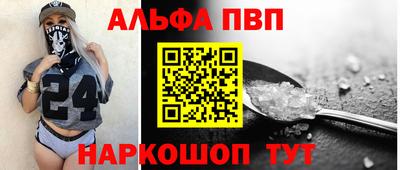 прущие грибы Будённовск
