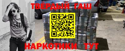 альфа пвп Волгодонск
