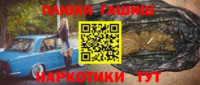 шишки Волжский