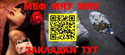 мефедрон VHQ Бугуруслан