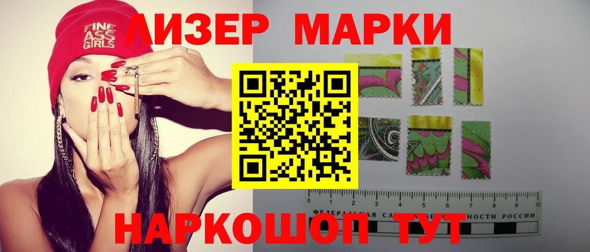 Нижний Тагил  LSD-25 экстази ecstasy  Вход с VPN  LSD-25 экстази ecstasy 
