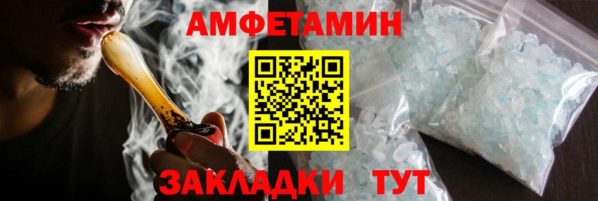 Первитин  Вход с VPN  Нижний Тагил  Первитин Декстрометамфетамин 99.9% 