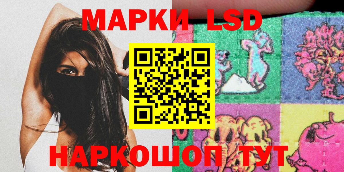 Марки N-bome 1,5мг Нижний Тагил