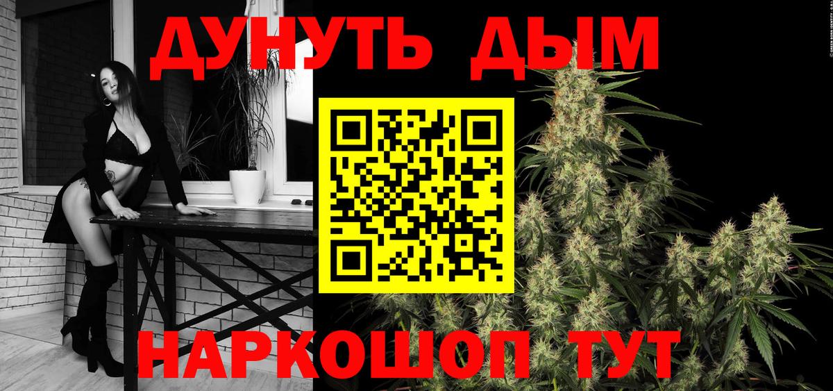 Конопля VHQ  Вход с VPN  Каннабис OG Kush  Бошки Шишки гибрид  Бошки Шишки AK-47  Нижний Тагил 